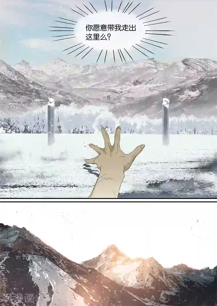 诸子37区第80话 凤引九雏（二）