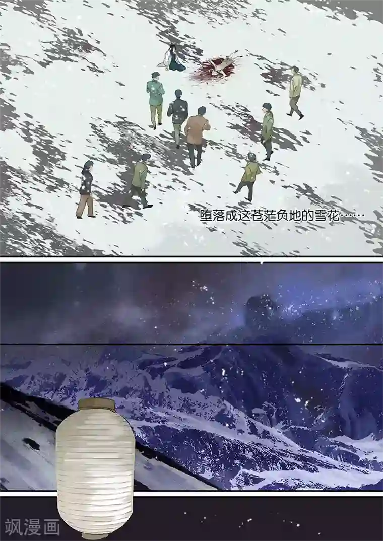 诸子37区第80话 凤引九雏（二）