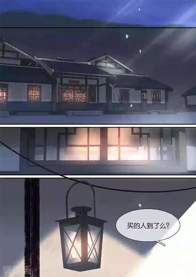 诸子37区第80话 凤引九雏（二）