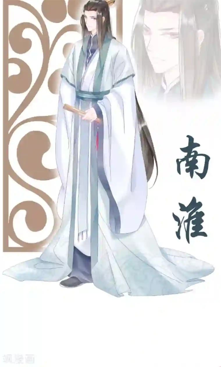 特工狂妃预告