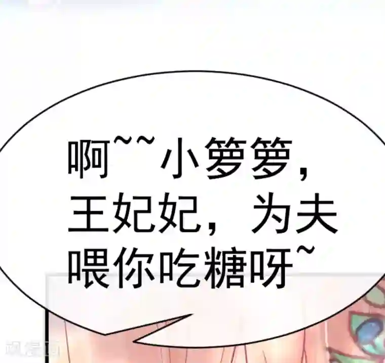 特工狂妃预告