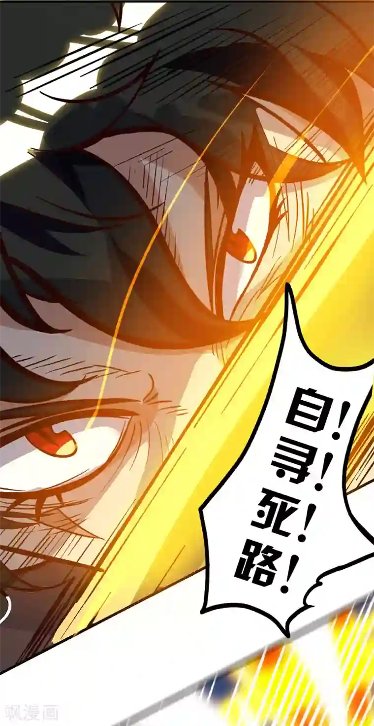 XE组织第1话 穿来又穿去的穿越者