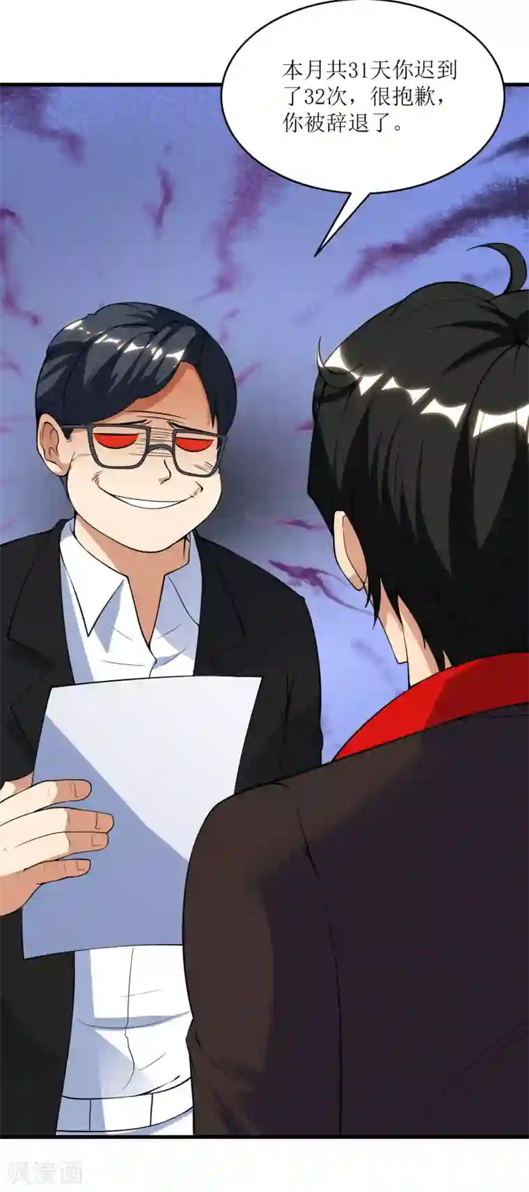 XE组织第3话 穿来又穿去的穿越者3