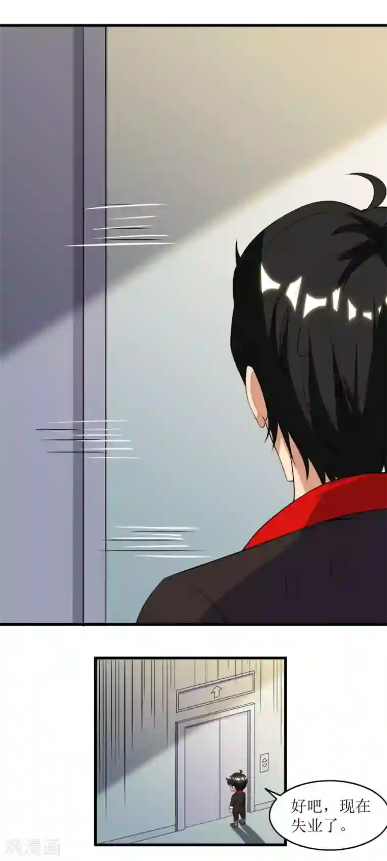 XE组织第3话 穿来又穿去的穿越者3