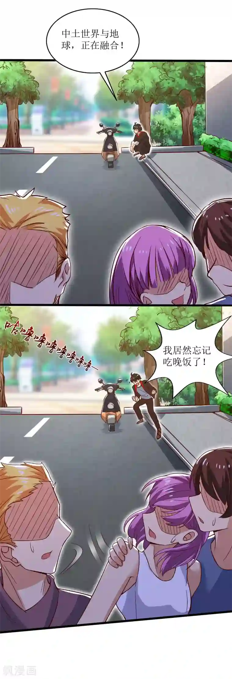 XE组织第3话 穿来又穿去的穿越者3