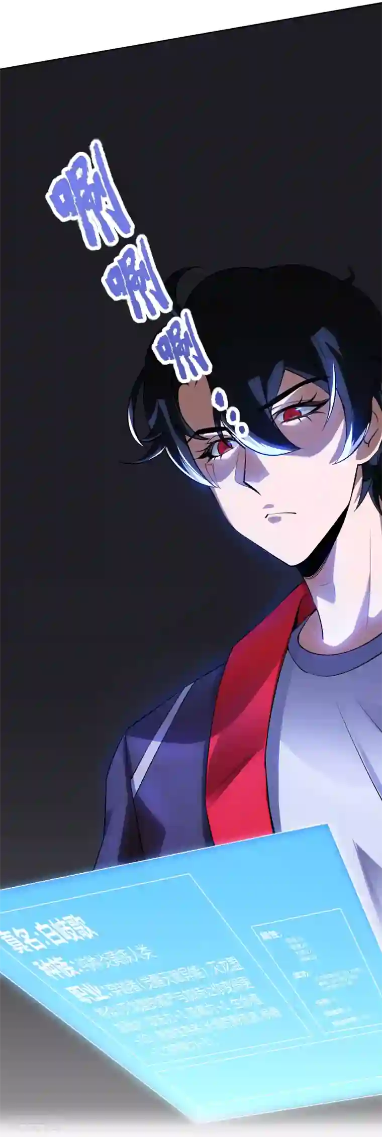 XE组织第3话 穿来又穿去的穿越者3