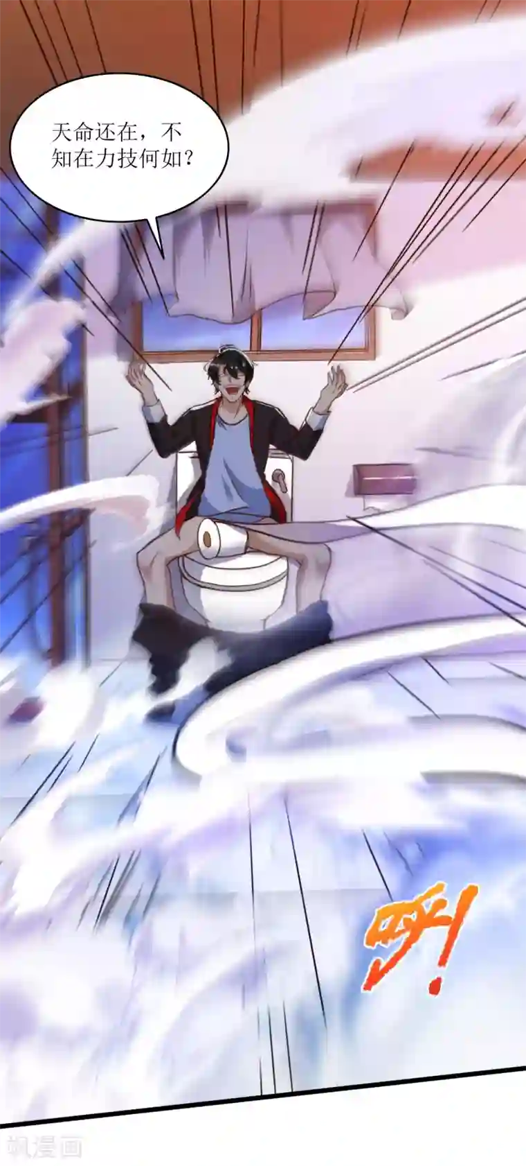 XE组织第3话 穿来又穿去的穿越者3