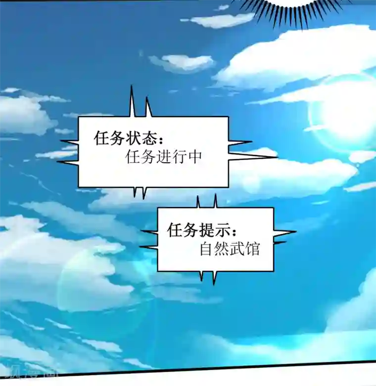 XE组织第4话 热血气势神功