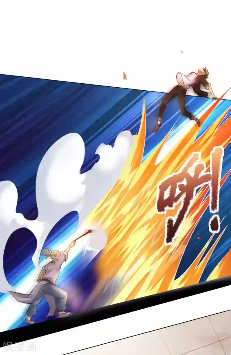 XE组织第4话 热血气势神功