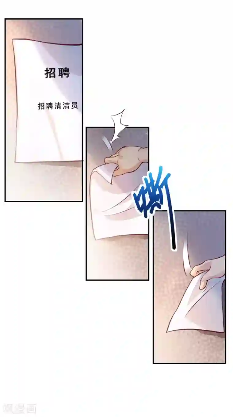 XE组织第5话 八点档豪门恩怨情感剧