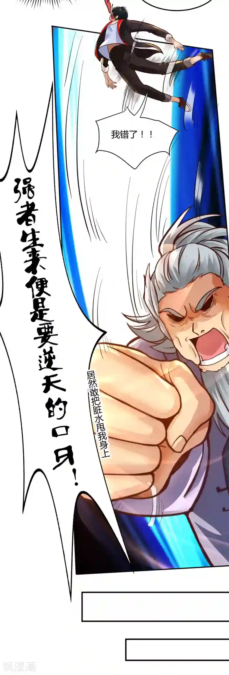 XE组织第5话 八点档豪门恩怨情感剧