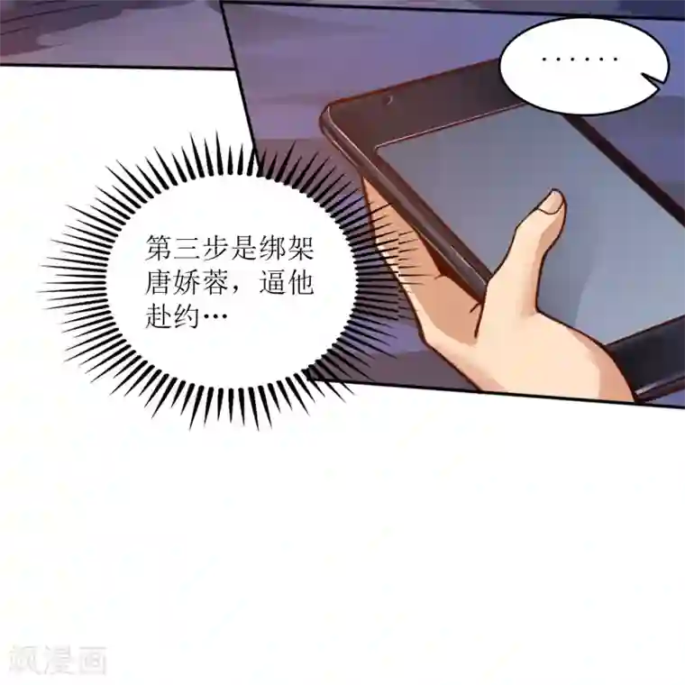 XE组织第5话 八点档豪门恩怨情感剧