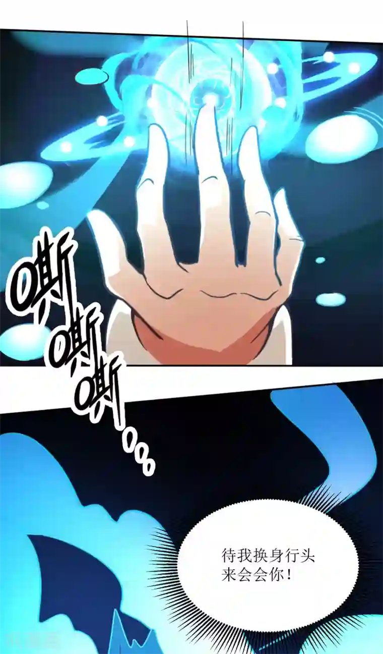 XE组织第5话 八点档豪门恩怨情感剧