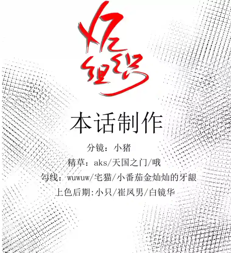 XE组织第5话 八点档豪门恩怨情感剧