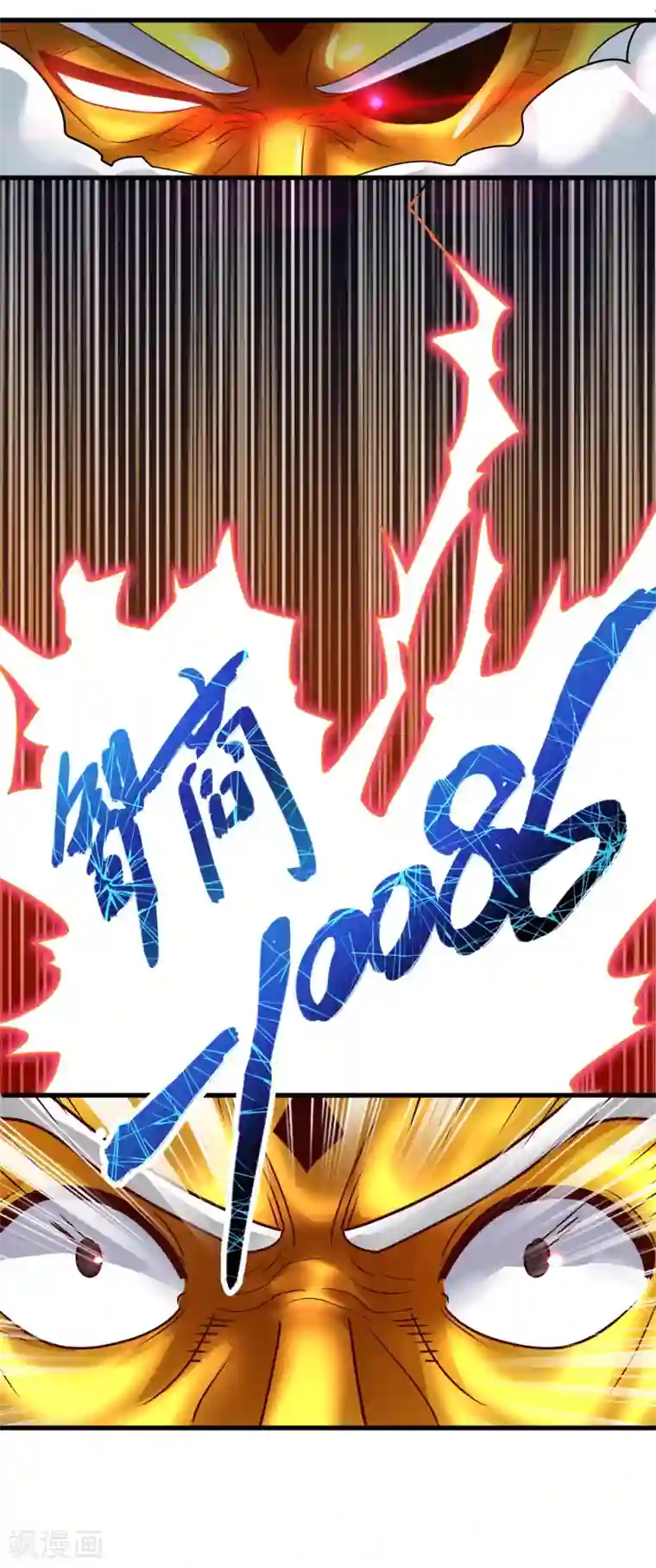 XE组织第6话 相约小树林