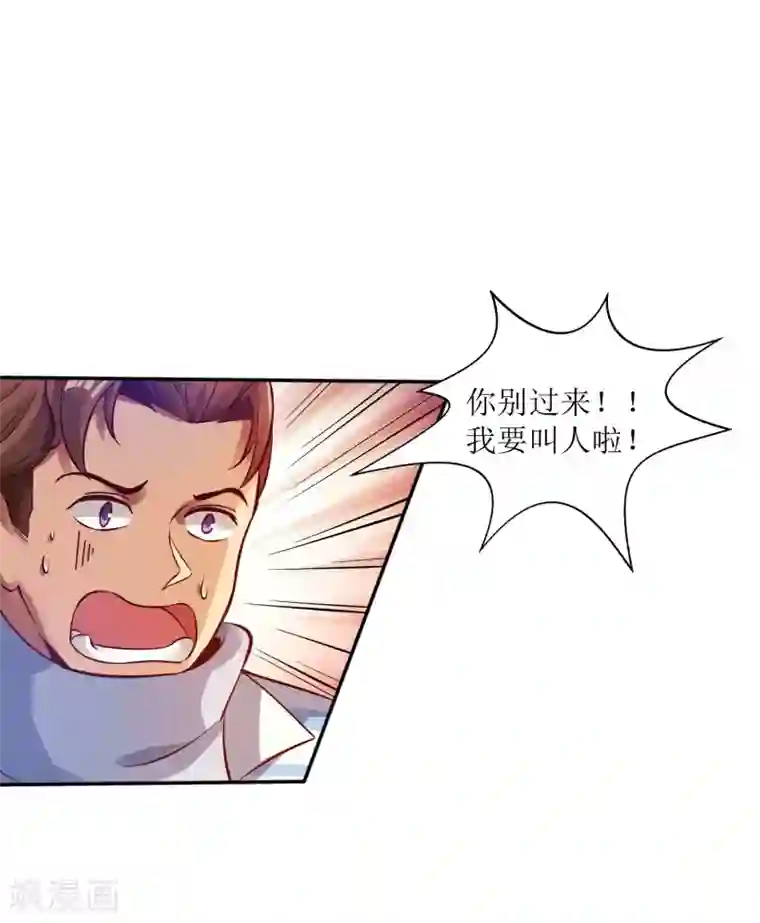 XE组织第6话 相约小树林