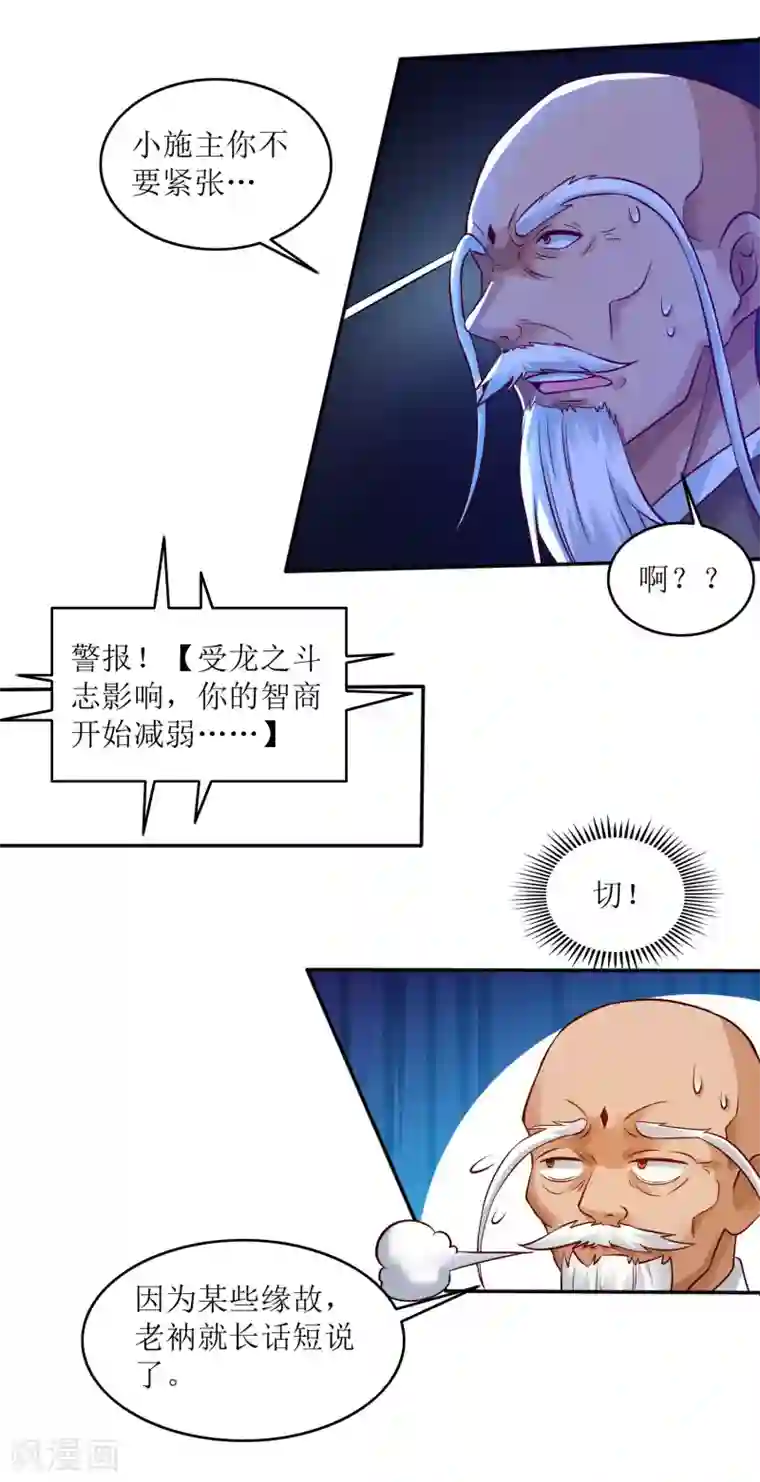 XE组织第6话 相约小树林