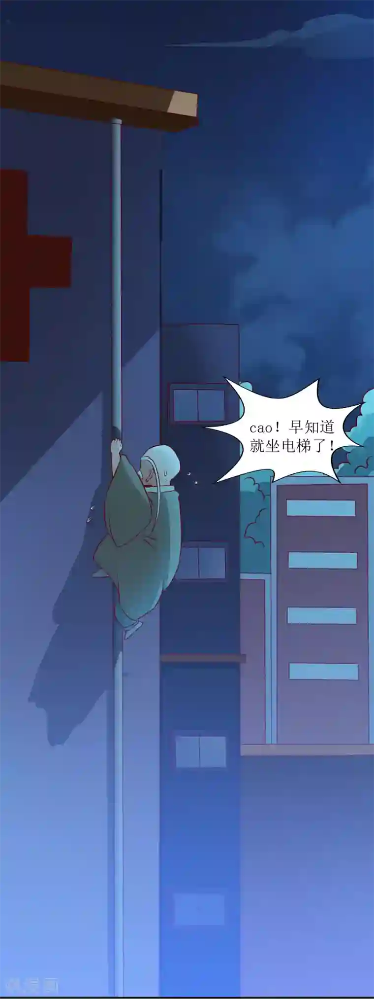 XE组织第6话 相约小树林