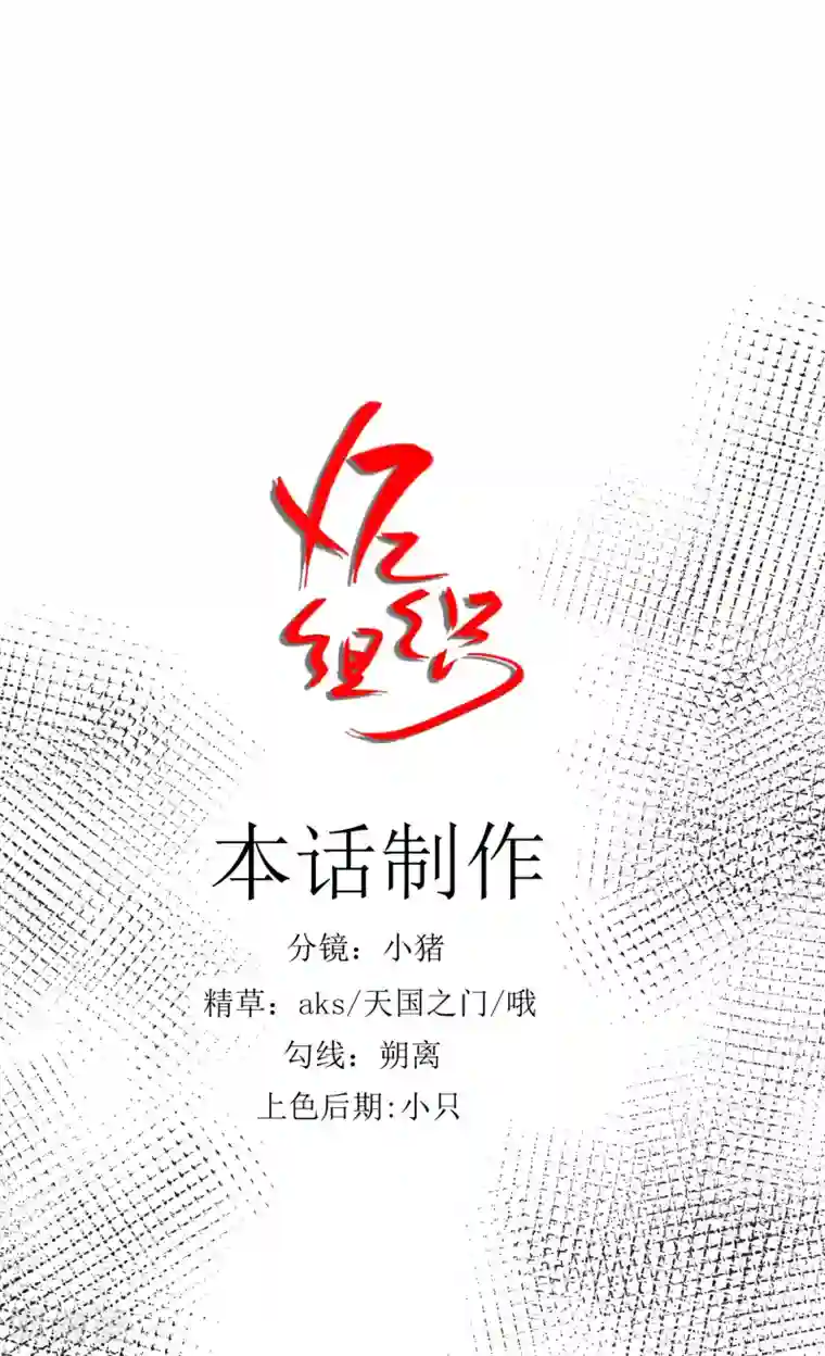 XE组织第6话 相约小树林