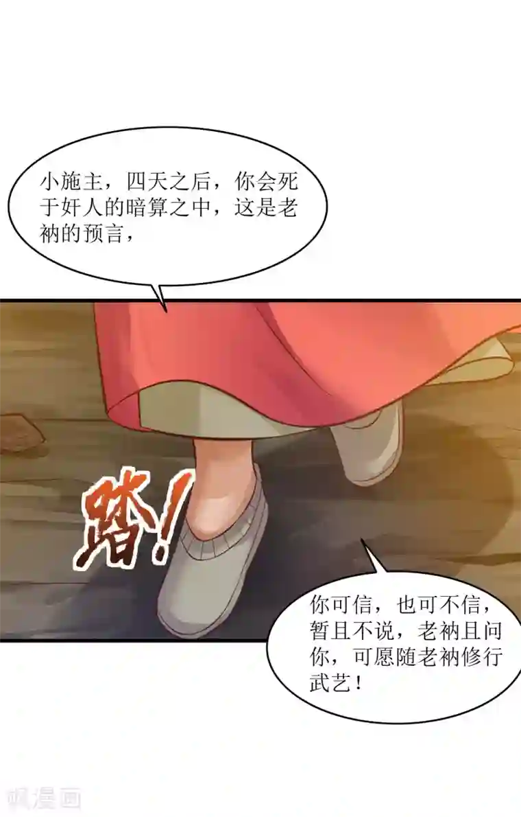 XE组织第6话 相约小树林