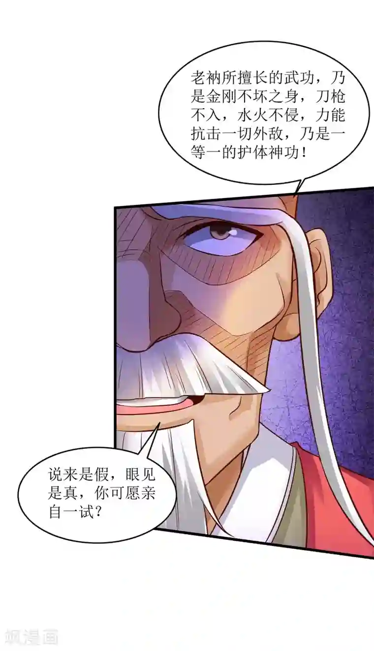 XE组织第6话 相约小树林