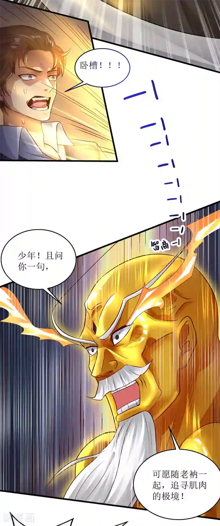 XE组织第6话 相约小树林