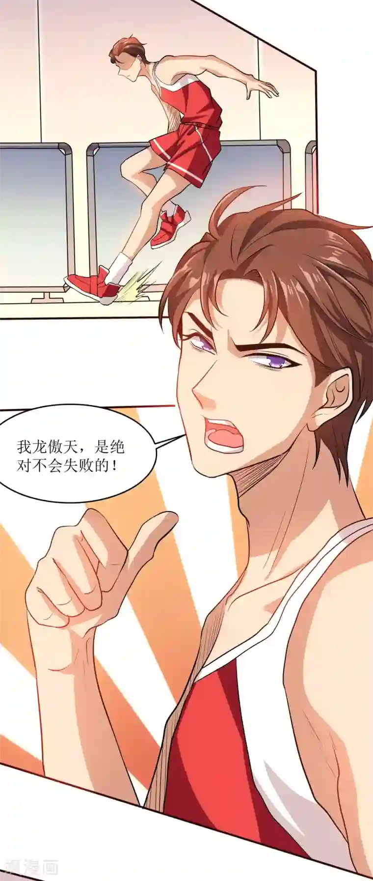XE组织第7话 篮球赛
