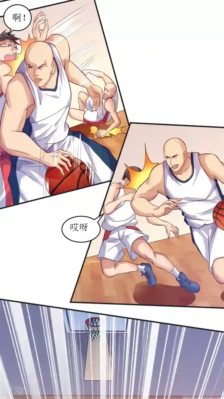 XE组织第7话 篮球赛