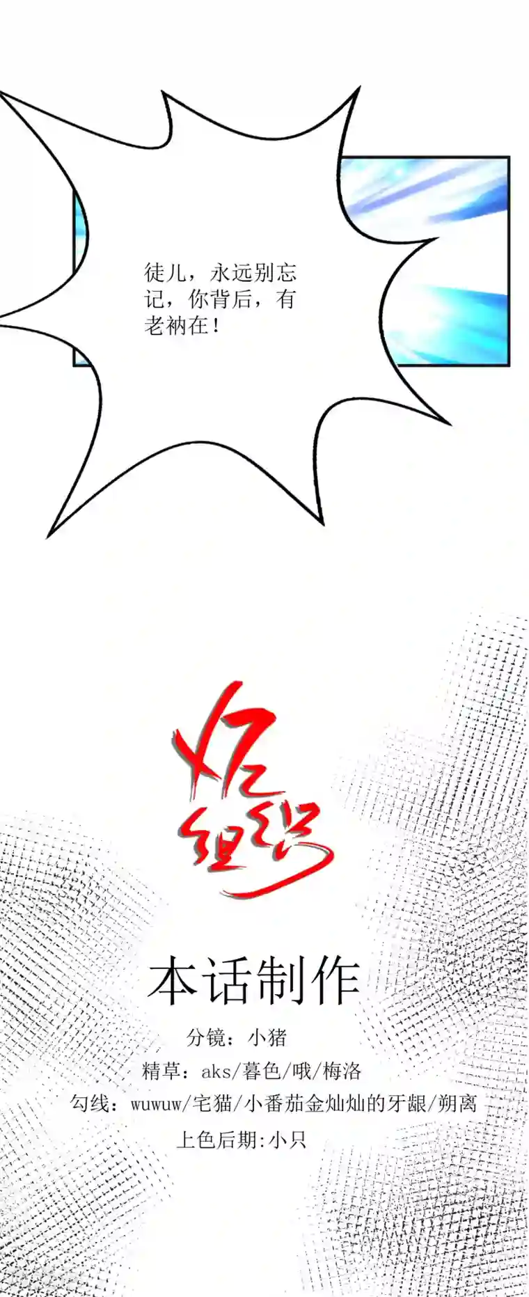 XE组织第7话 篮球赛