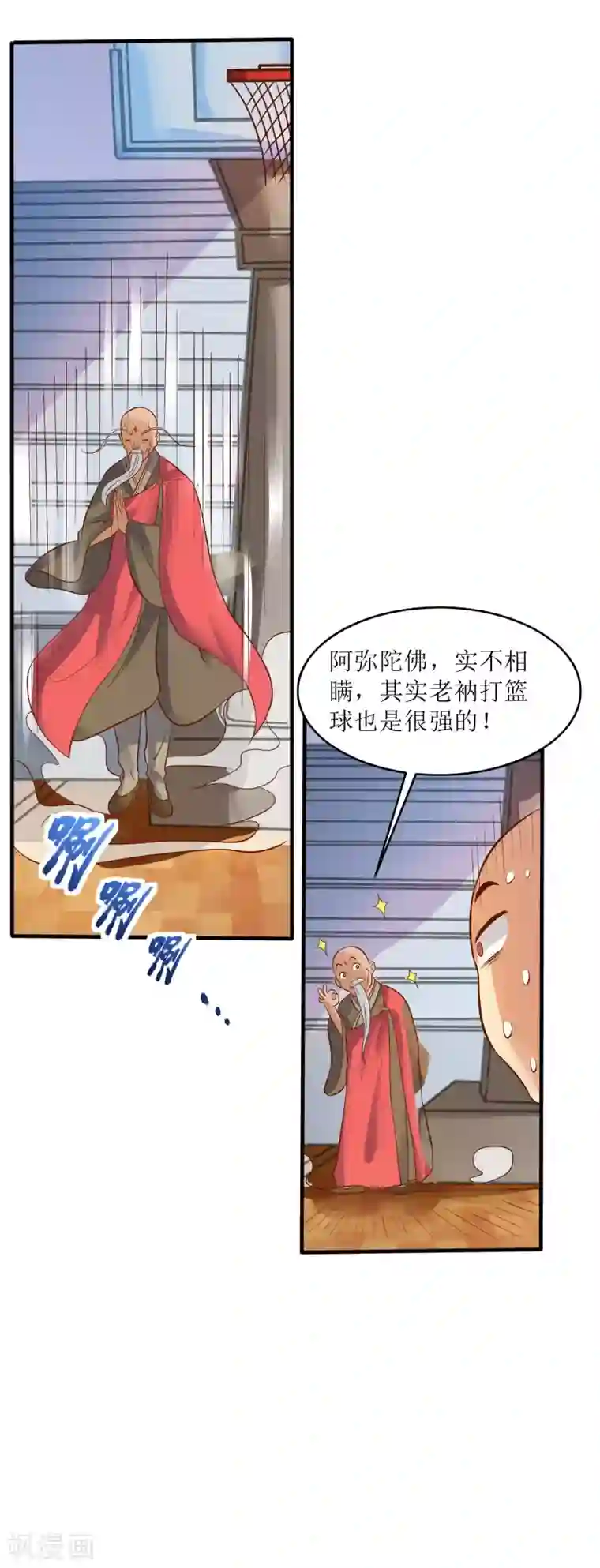 XE组织第8话 逆境中的胜利
