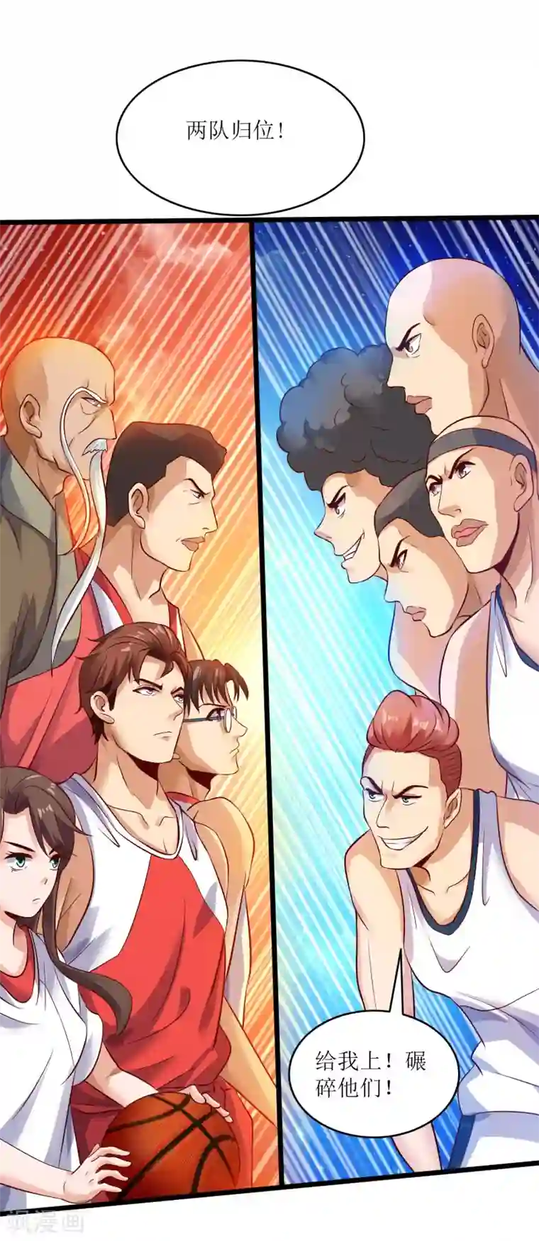 XE组织第8话 逆境中的胜利