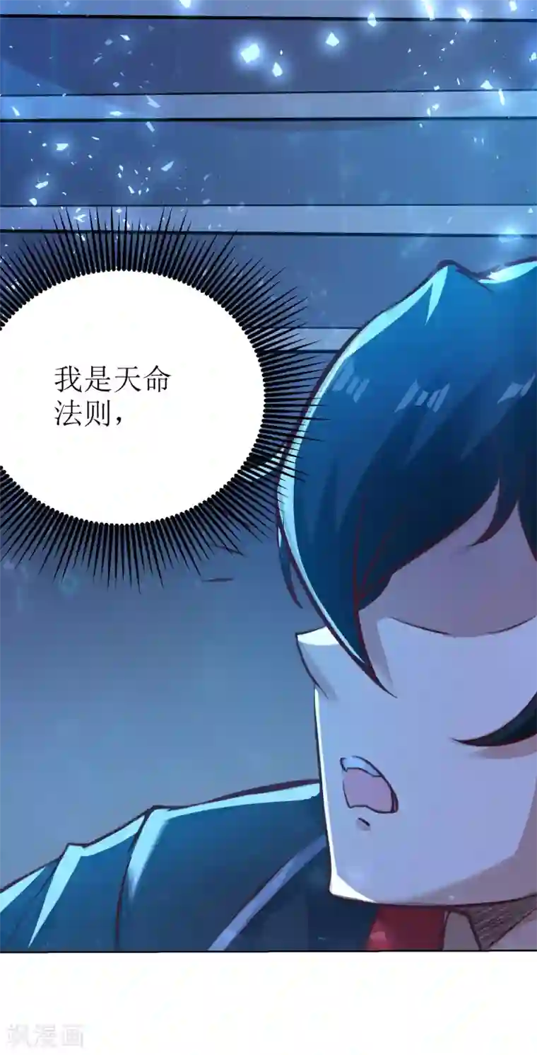 XE组织第9话 新的任务