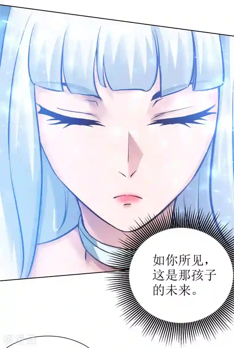 XE组织第9话 新的任务