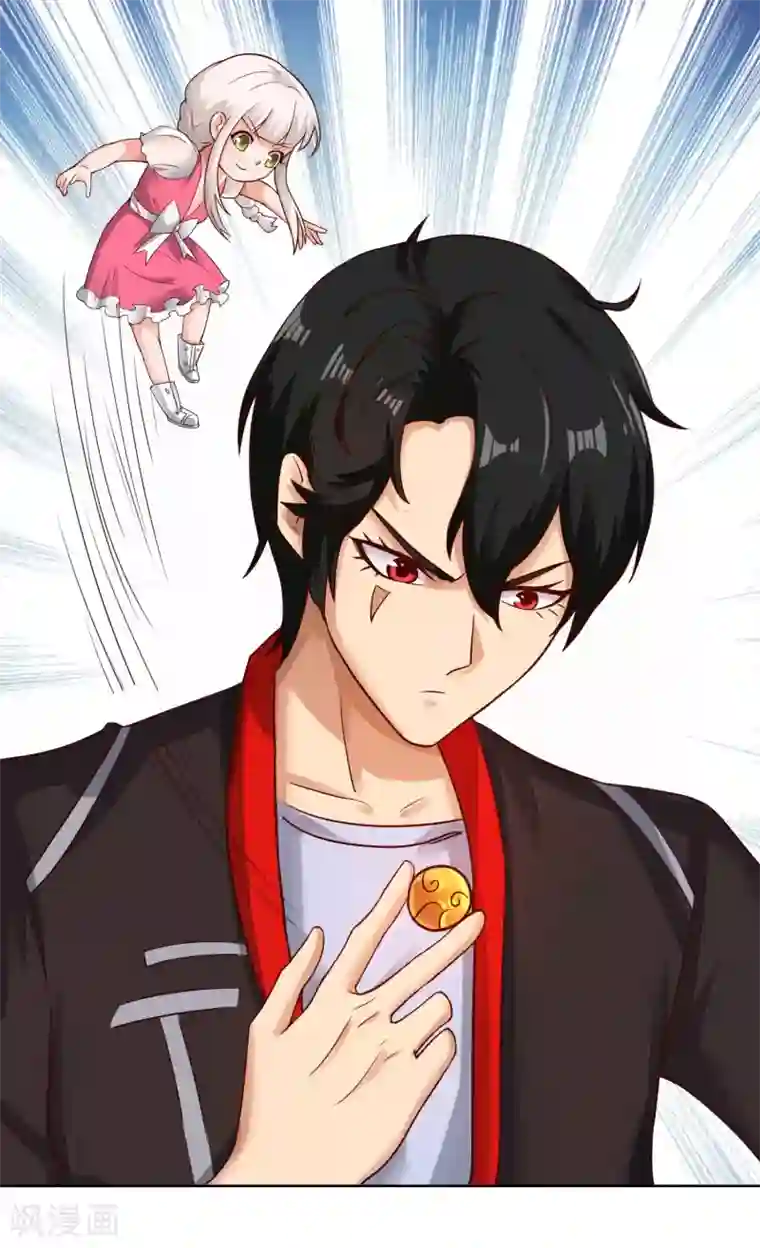 XE组织第9话 新的任务