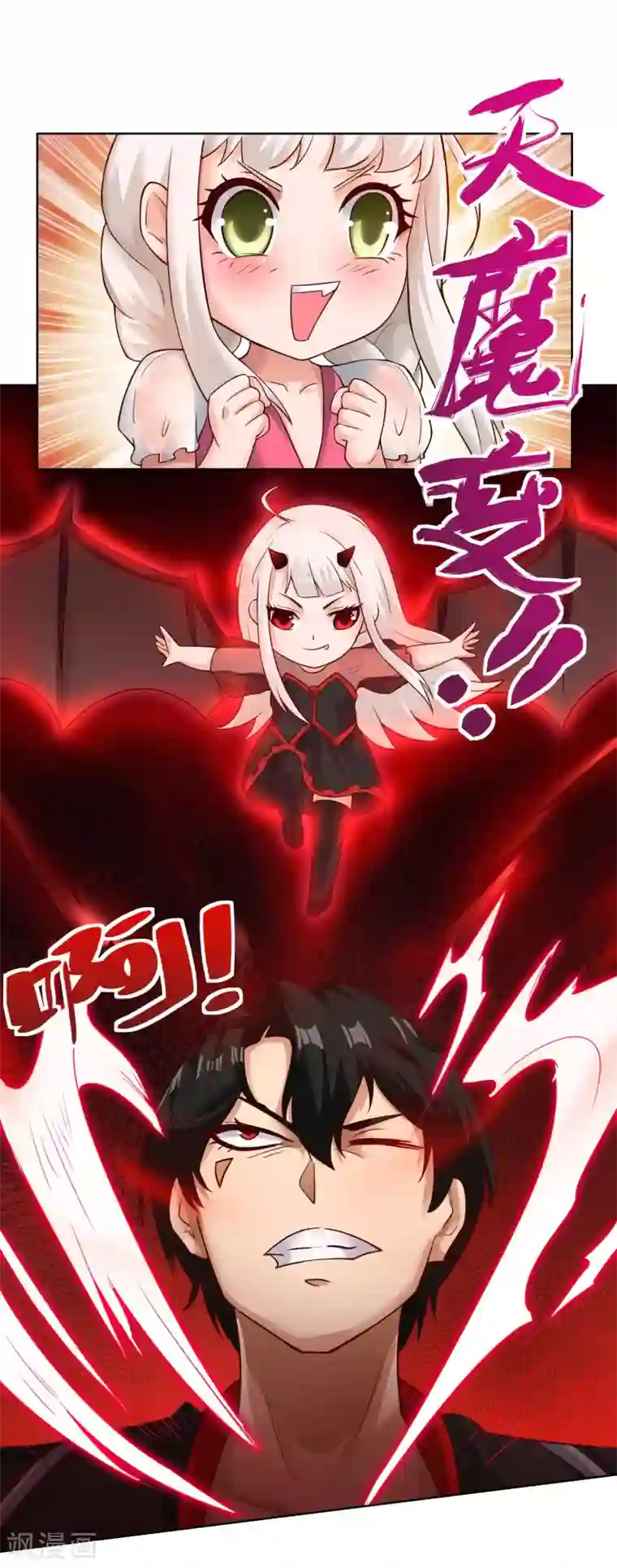 XE组织第9话 新的任务