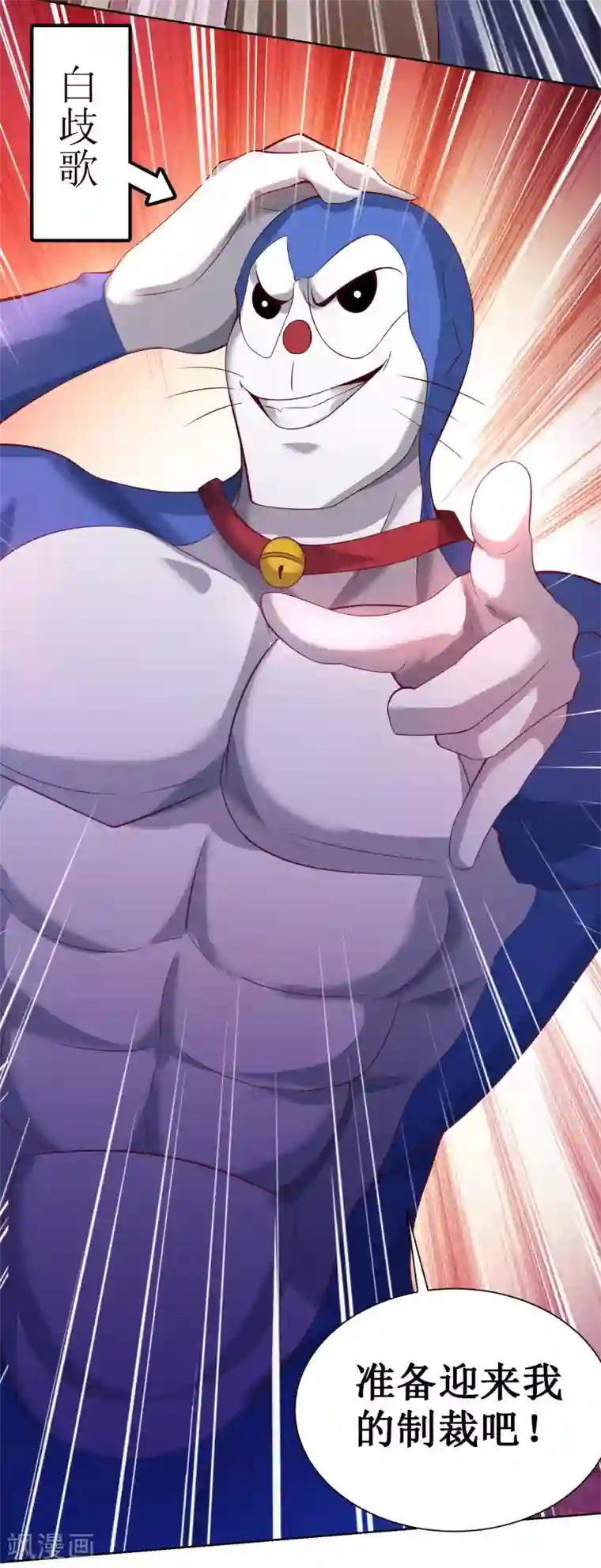 XE组织第9话 新的任务