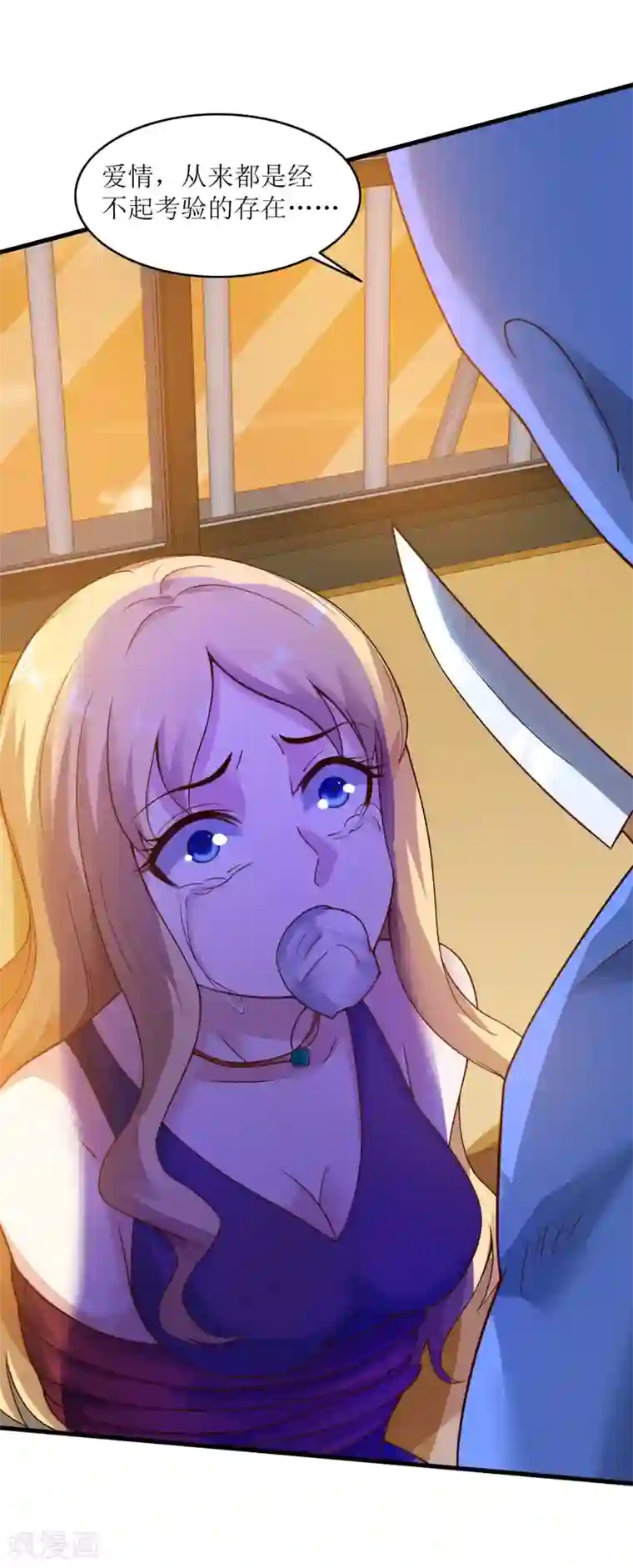 XE组织第11话 三个选择