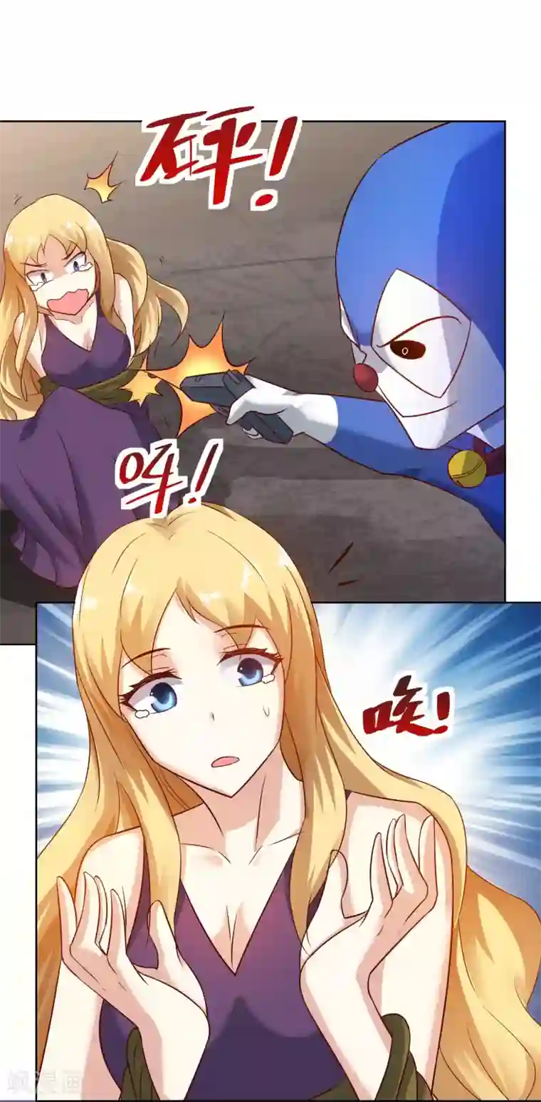 XE组织第15话 开枪的决心