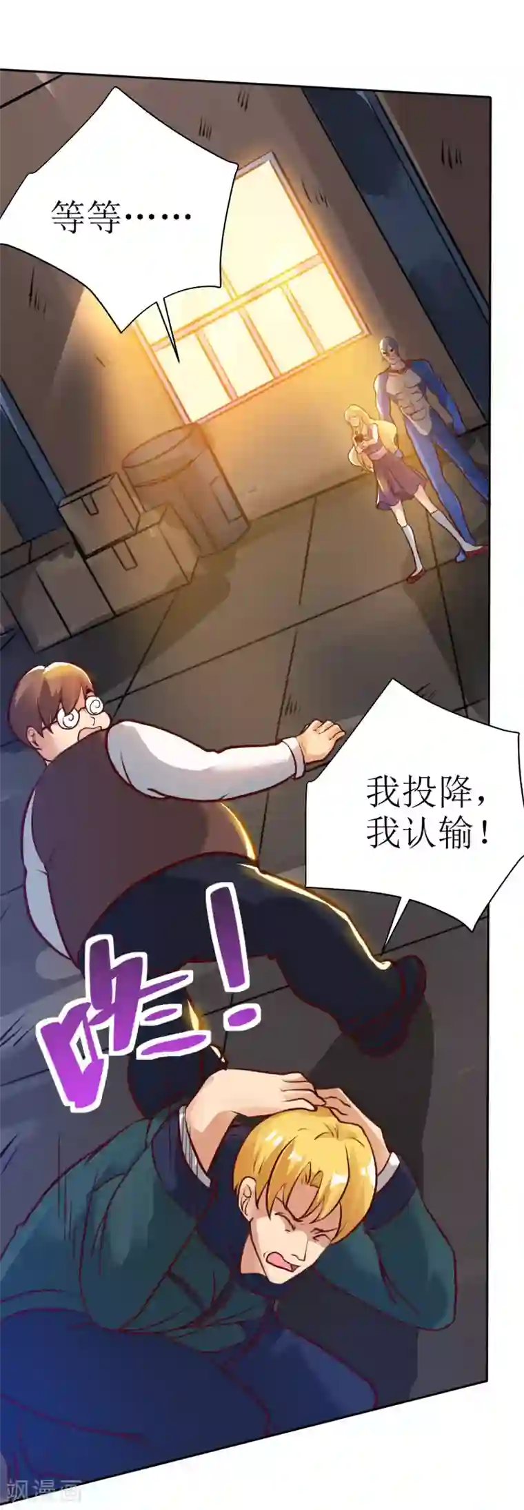 XE组织第15话 开枪的决心