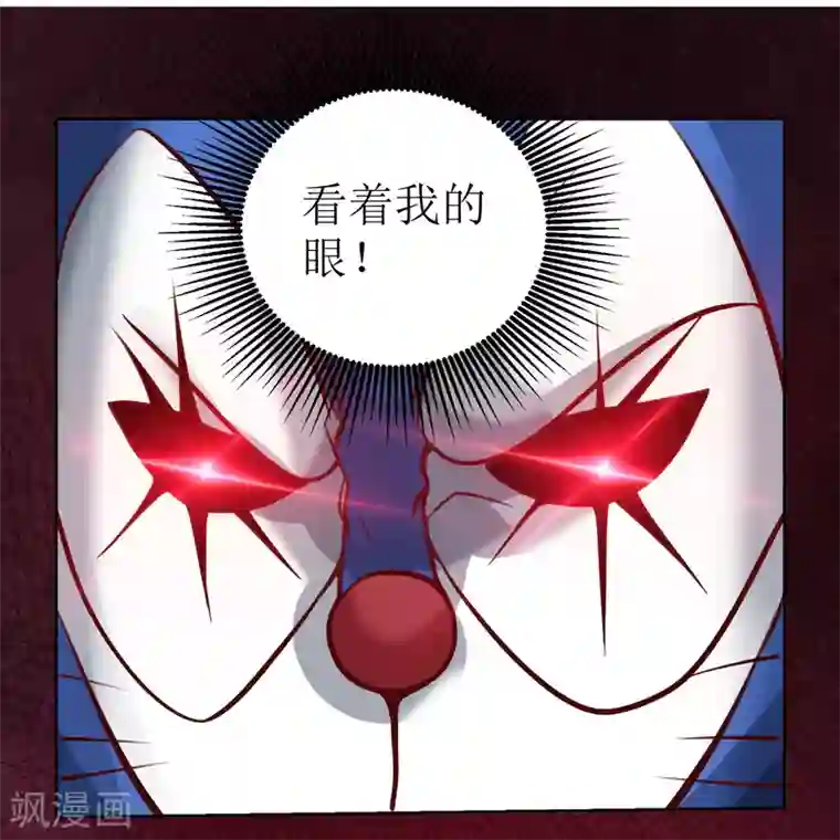 XE组织第15话 开枪的决心