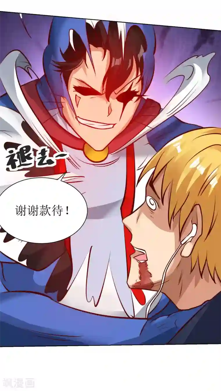 XE组织第15话 开枪的决心