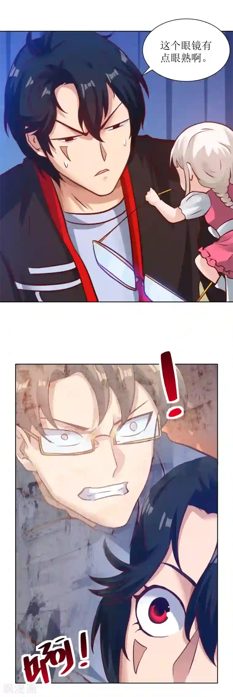 XE组织第15话 开枪的决心