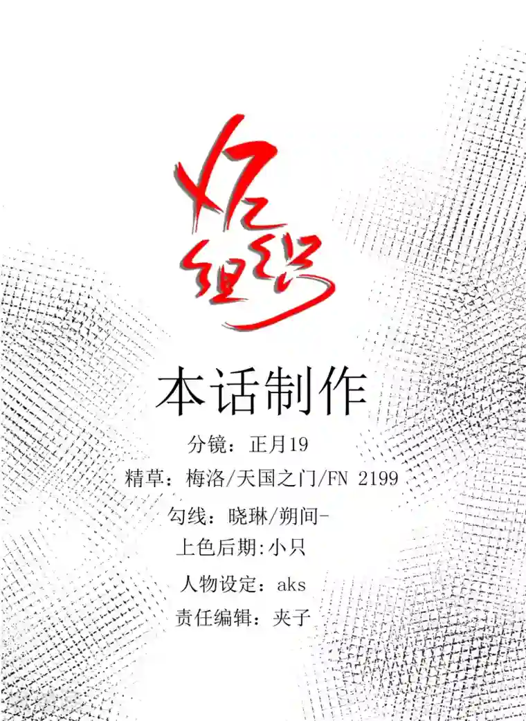 XE组织第15话 开枪的决心