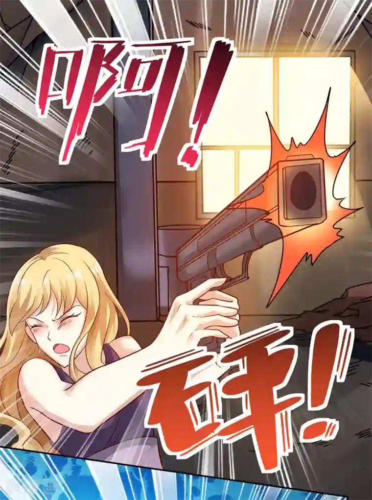 XE组织第15话 开枪的决心