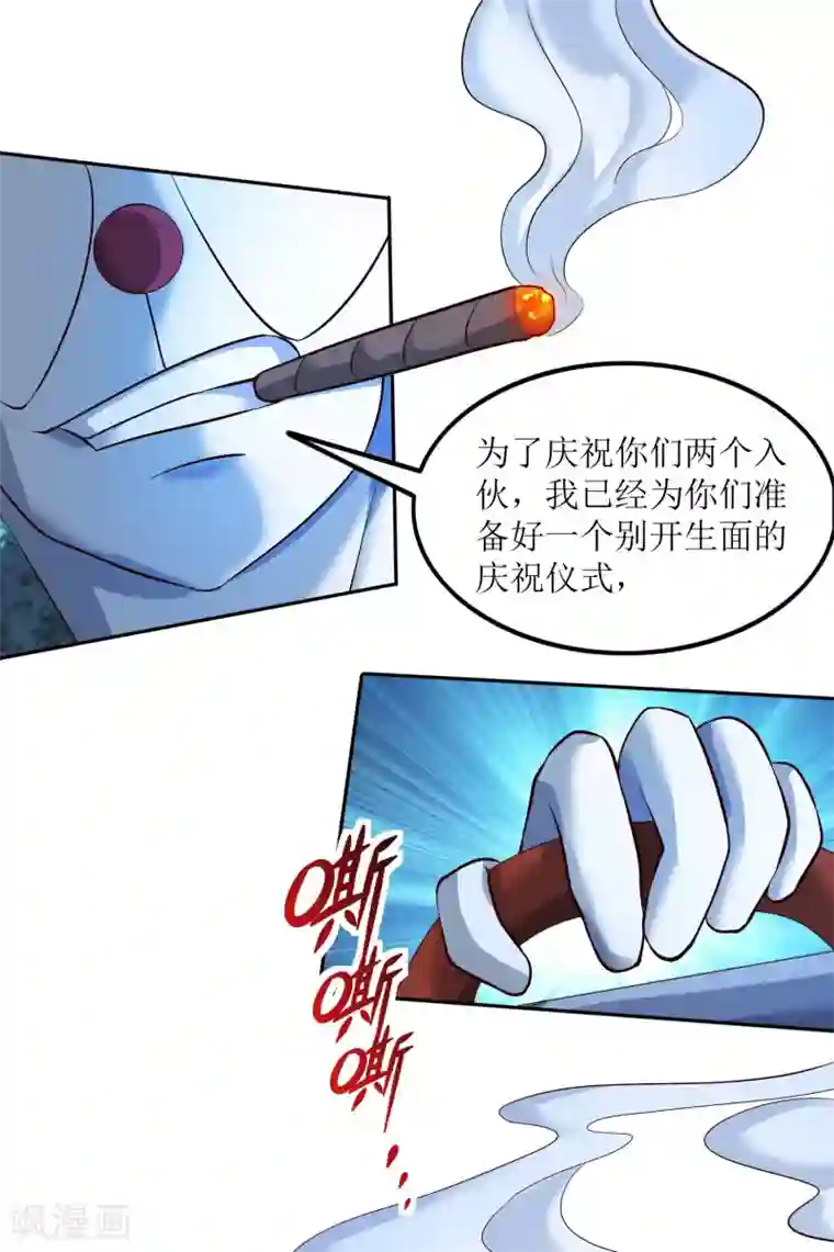 XE组织第16话 罗刹教，成立！