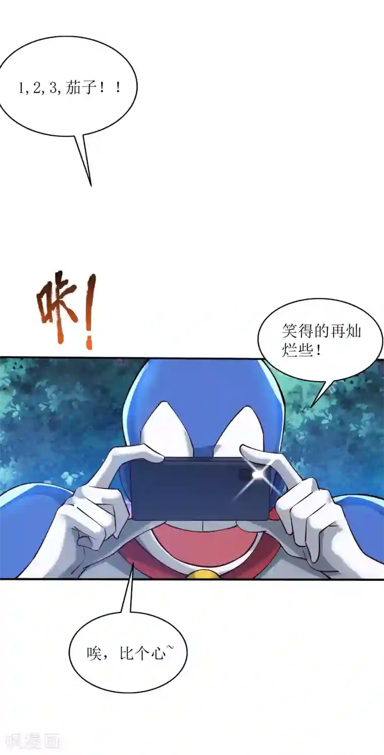 XE组织第16话 罗刹教，成立！