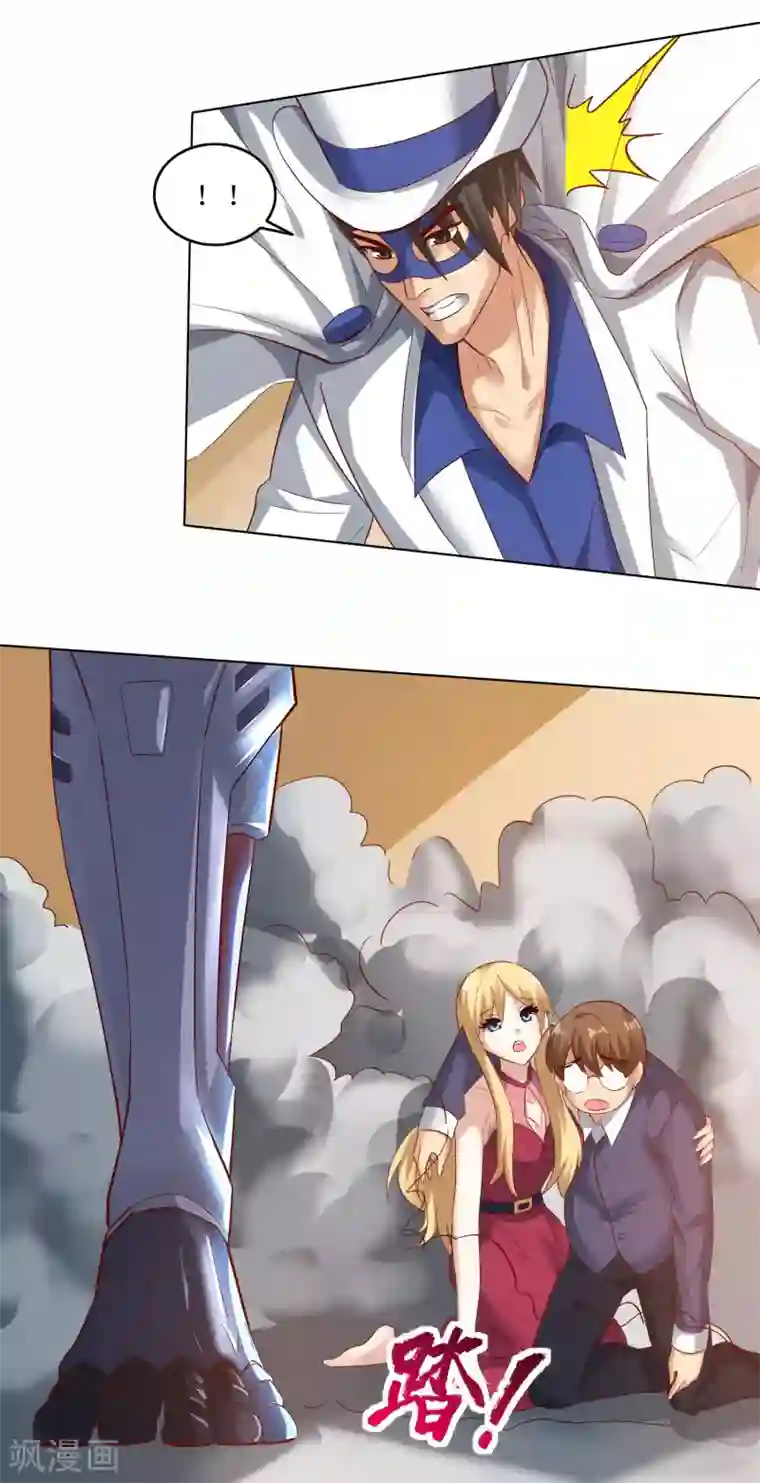 XE组织第21话 终结者降临