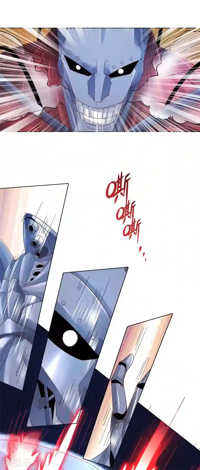 XE组织第21话 终结者降临