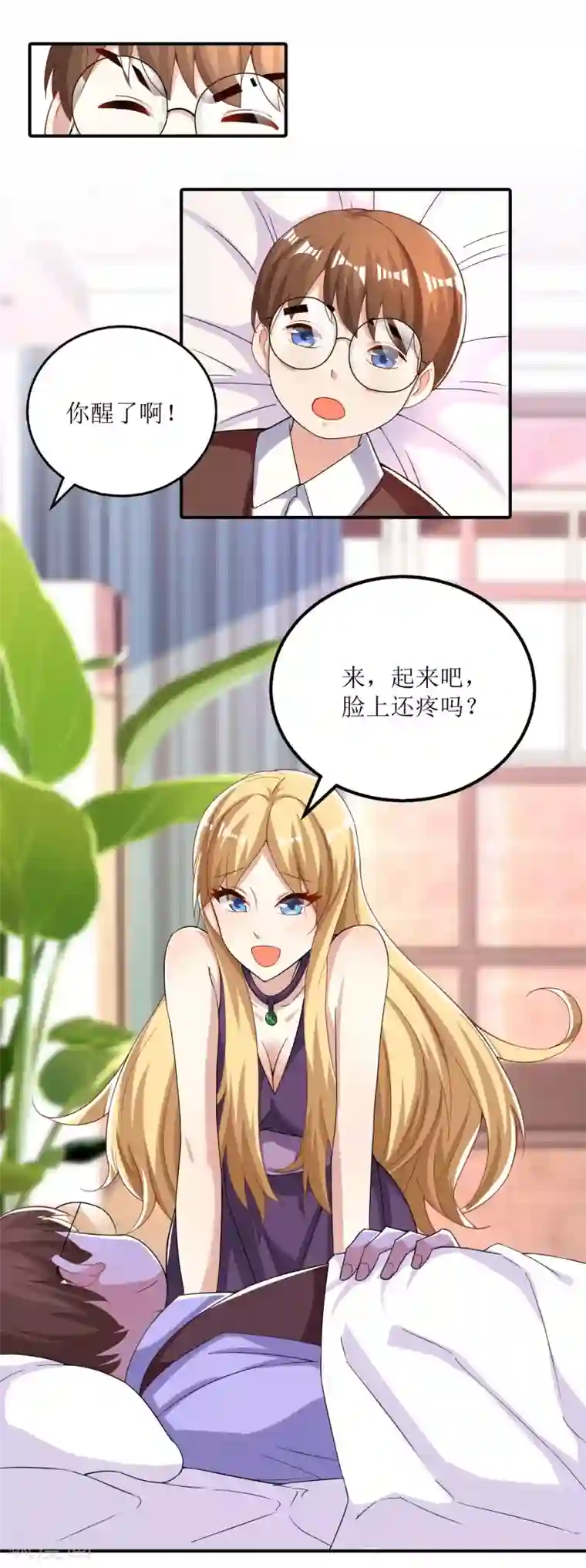 XE组织第23话 大战结束后的日常