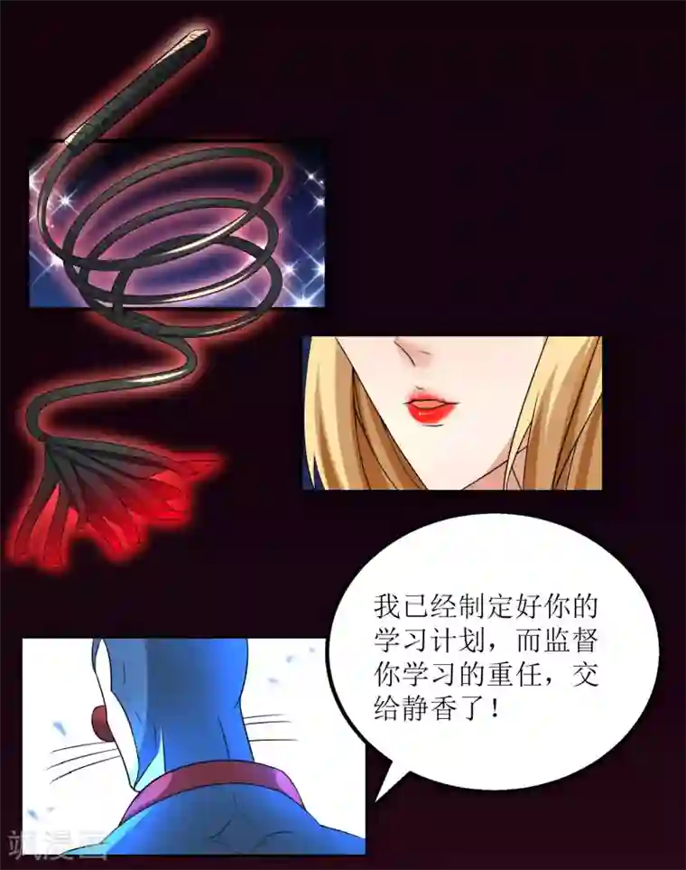 XE组织第23话 大战结束后的日常